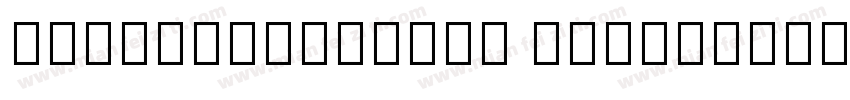 NotoSansThaiUl Bold字体转换